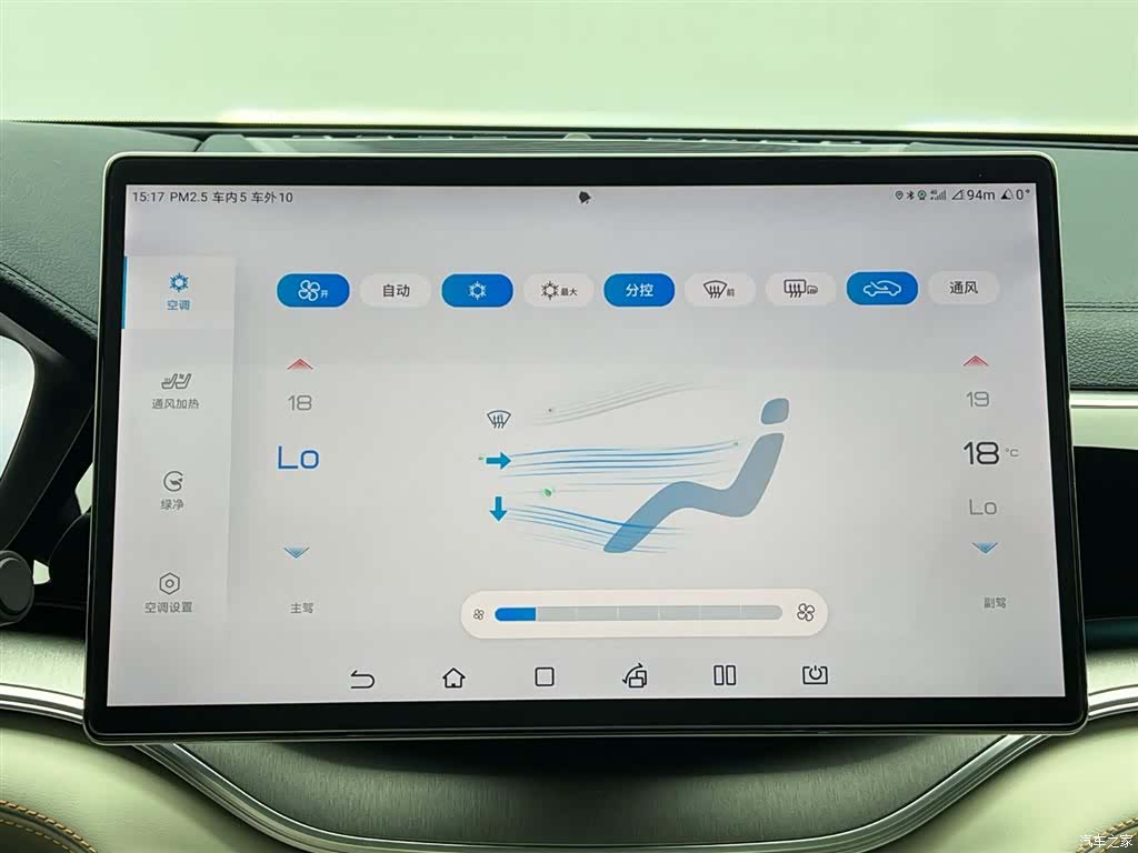 BYD Song, 2023 22