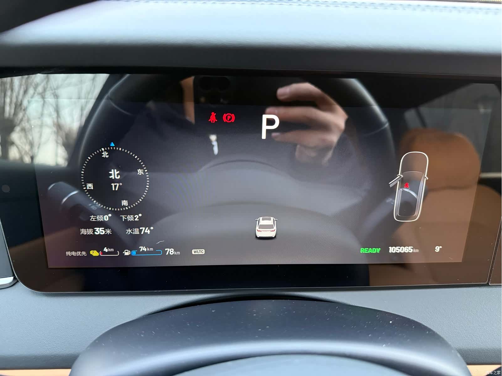 Li Auto ONE, 2023 11
