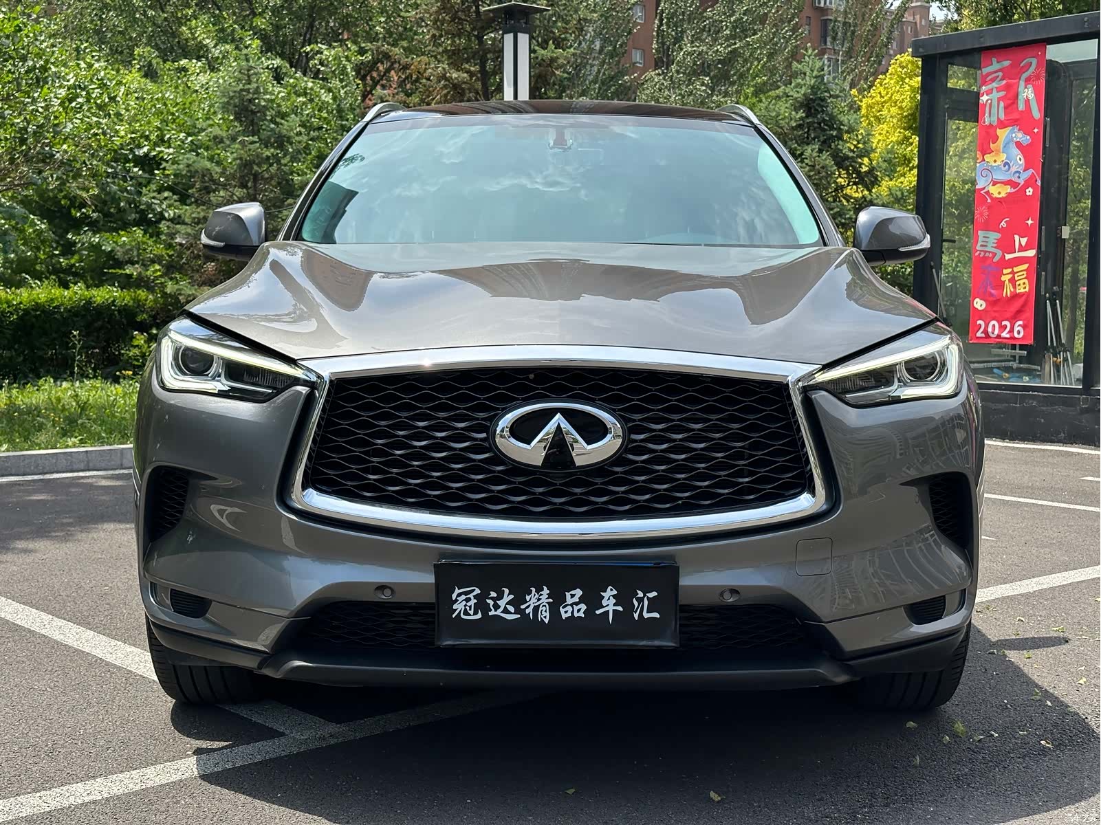 Infiniti QX50, 2020 2