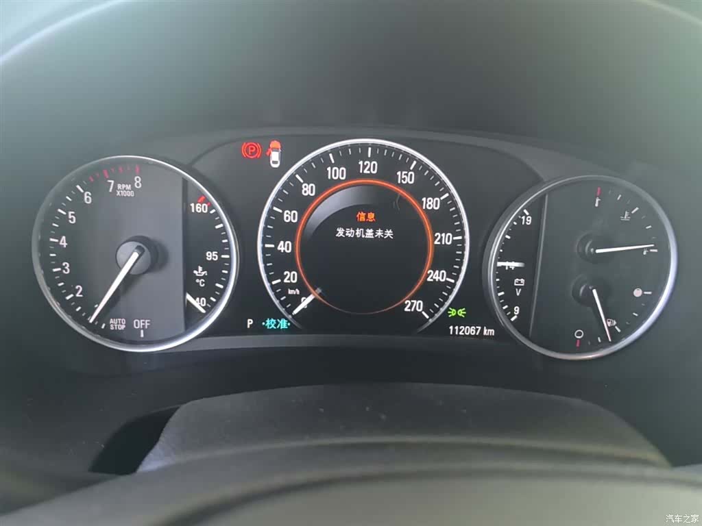 Buick LaCrosse, 2016 12