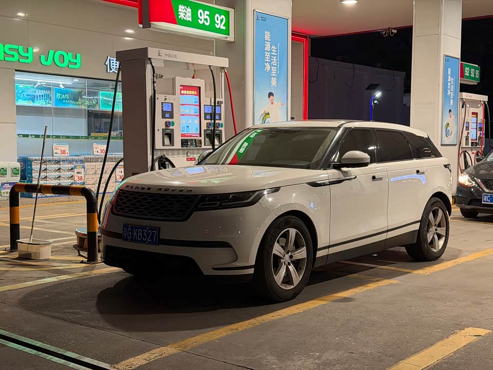 Land Rover Range Rover Star Pulse