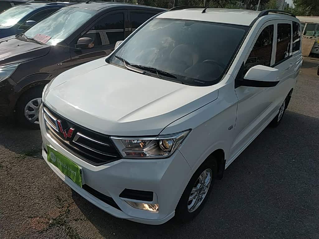 Wuling