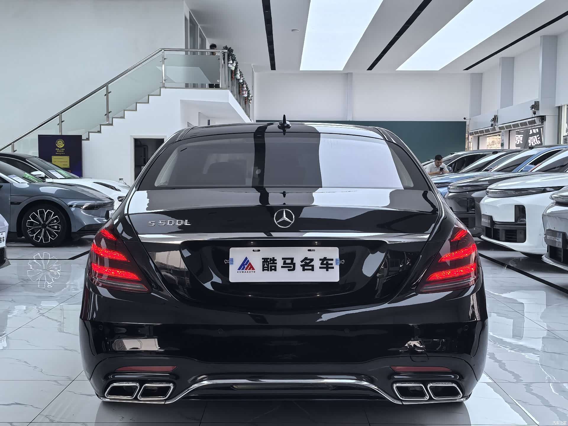 Mercedes-Benz S-Class, 2014 14