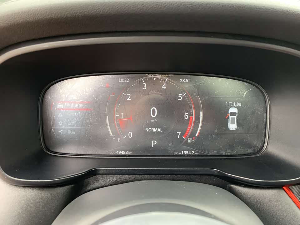 Fengon Scenery 580Pro