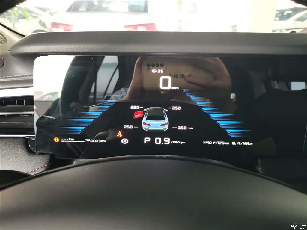 Roewe i5, 2024 8
