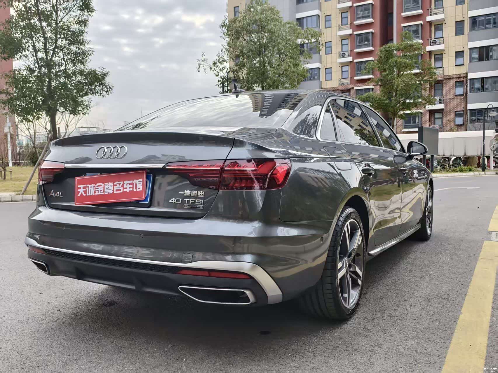 Audi A4L, 2020 19
