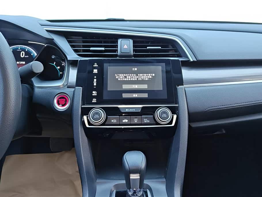 Honda Civic Honda Civic