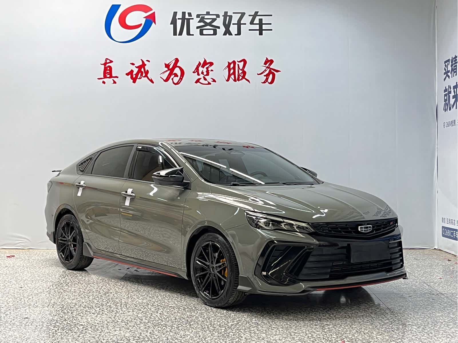 Geely Binray, 2022 3
