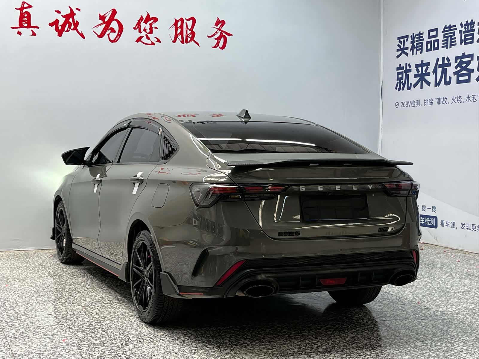 Geely Binray, 2022 15