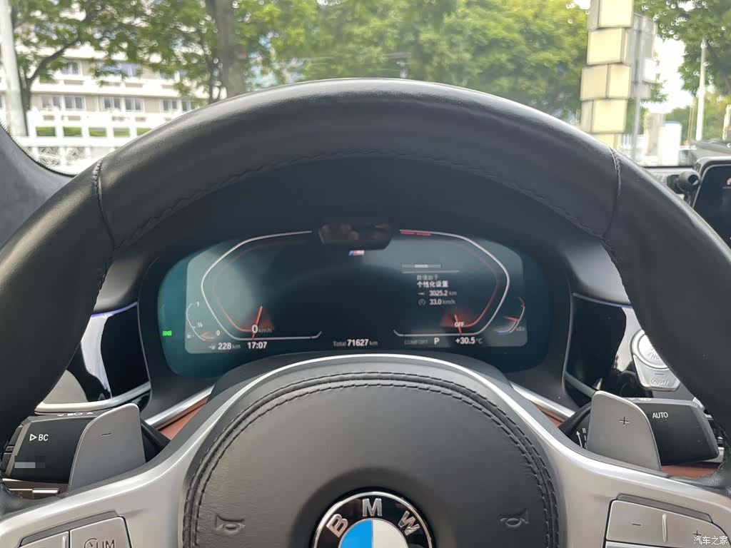 BMW 7 Series, 2021 7