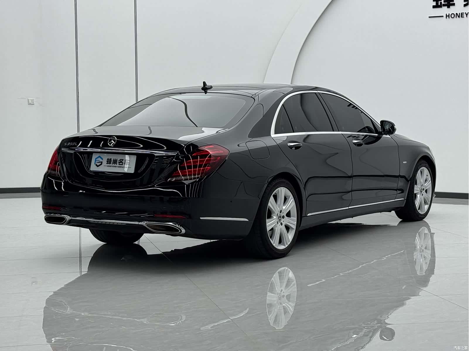 Mercedes-Benz S-Class, 2020 22