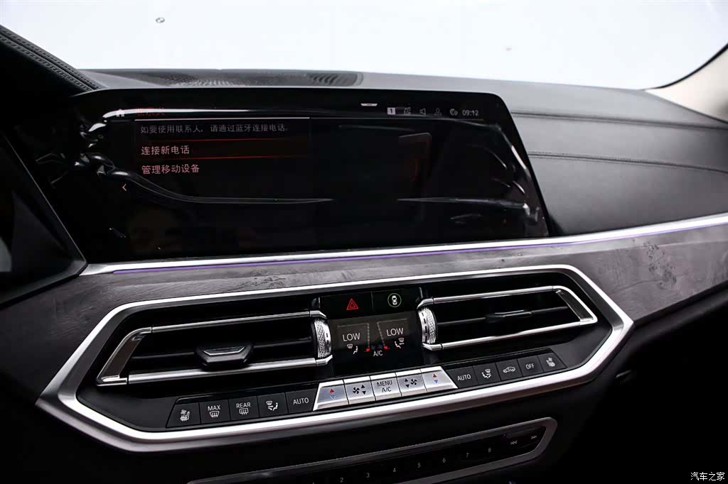 BMW X5, 2019 8