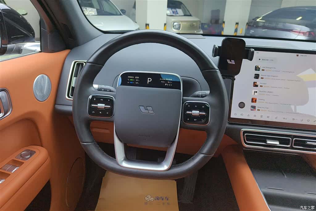 Li Auto L7, 2024 15
