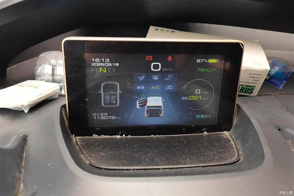 Wuling E200, 2018 13