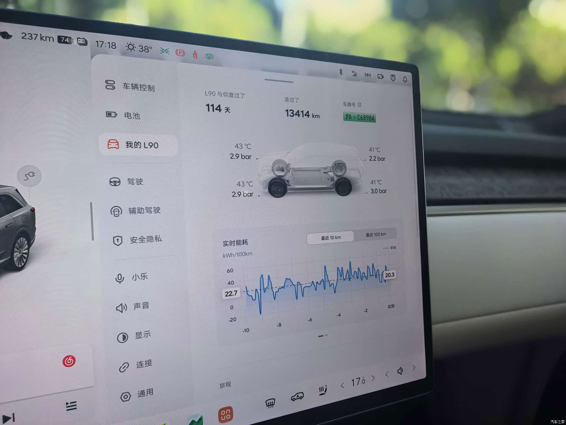 NIO L90, 2025 11