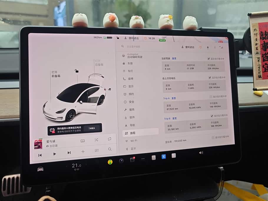 Tesla Model 3 Tesla Model 3
