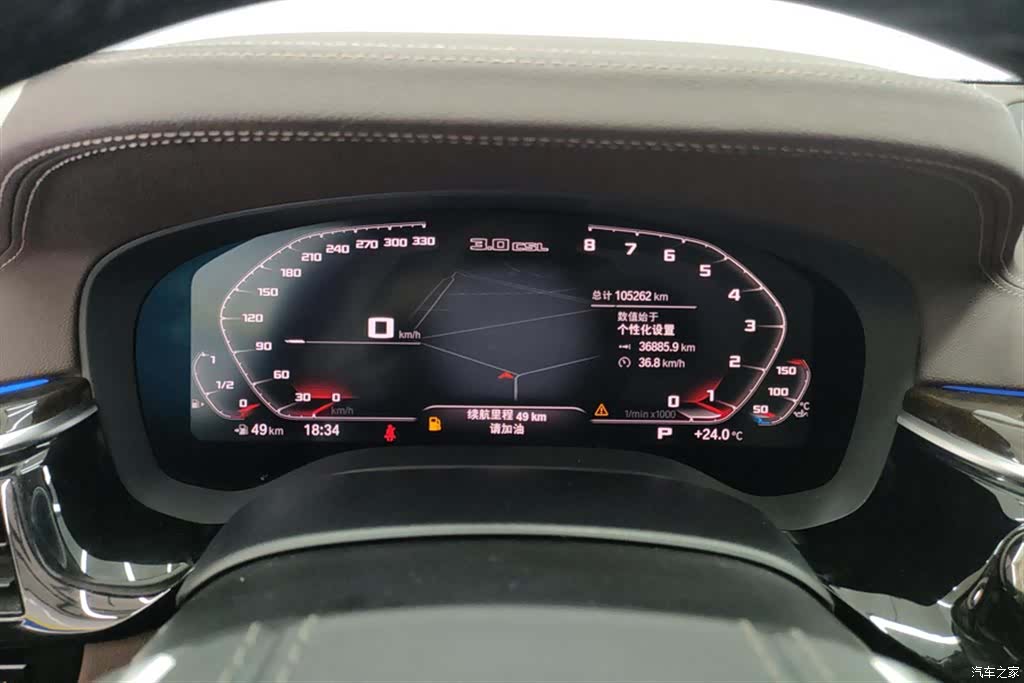 BMW 5 Series, 2020 14