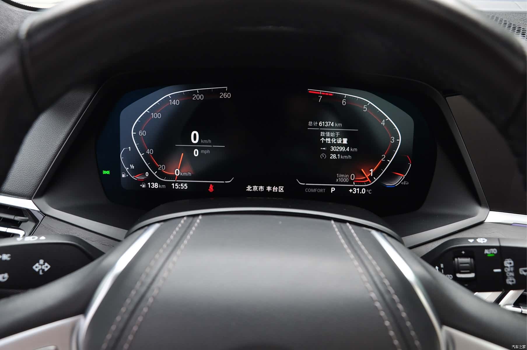 BMW X7, 2020 10