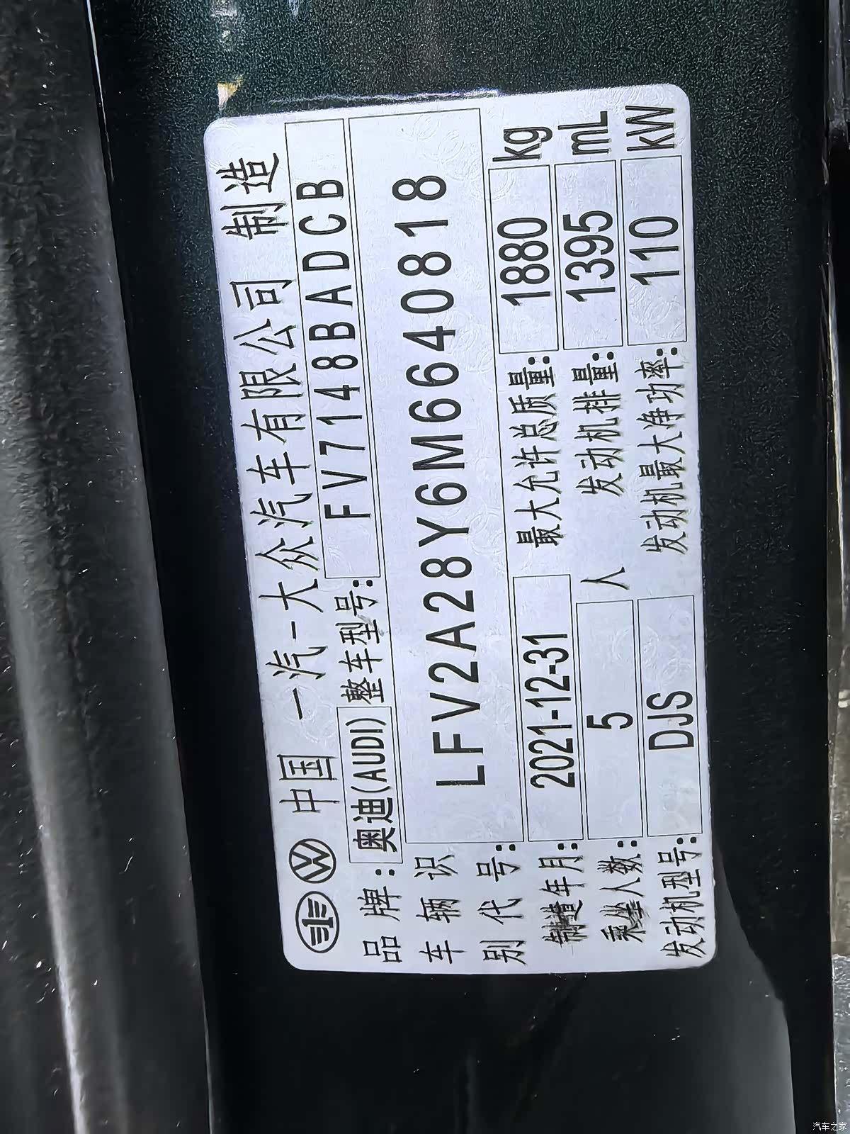 Audi A3, 2021 23