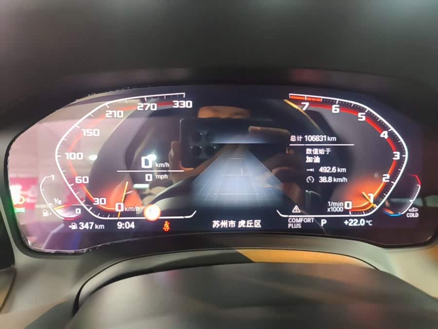 BMW 3 Series 2022, фото 12