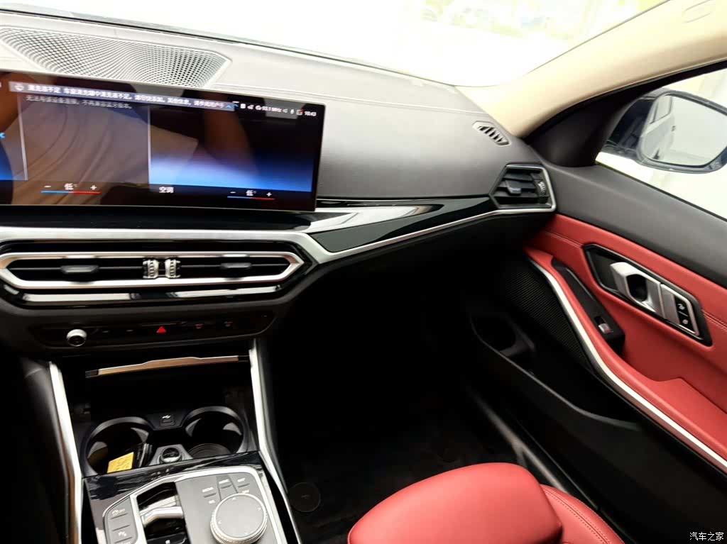 BMW 3 Series, 2023 12