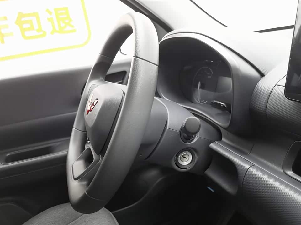 Wuling Wuling Hongguang