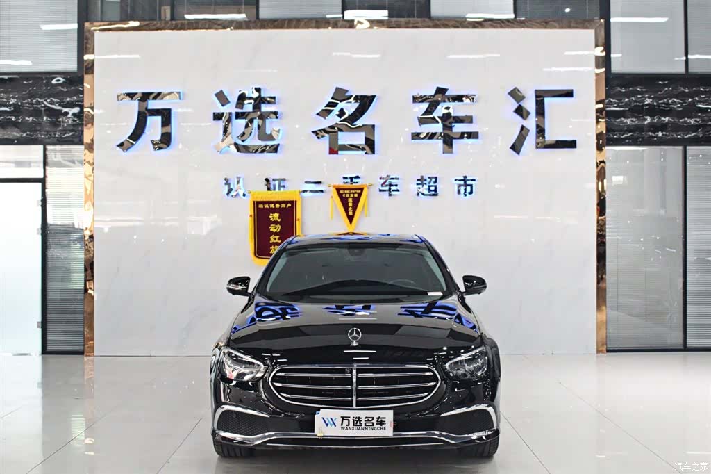 Mercedes-Benz E-Class, 2023 2