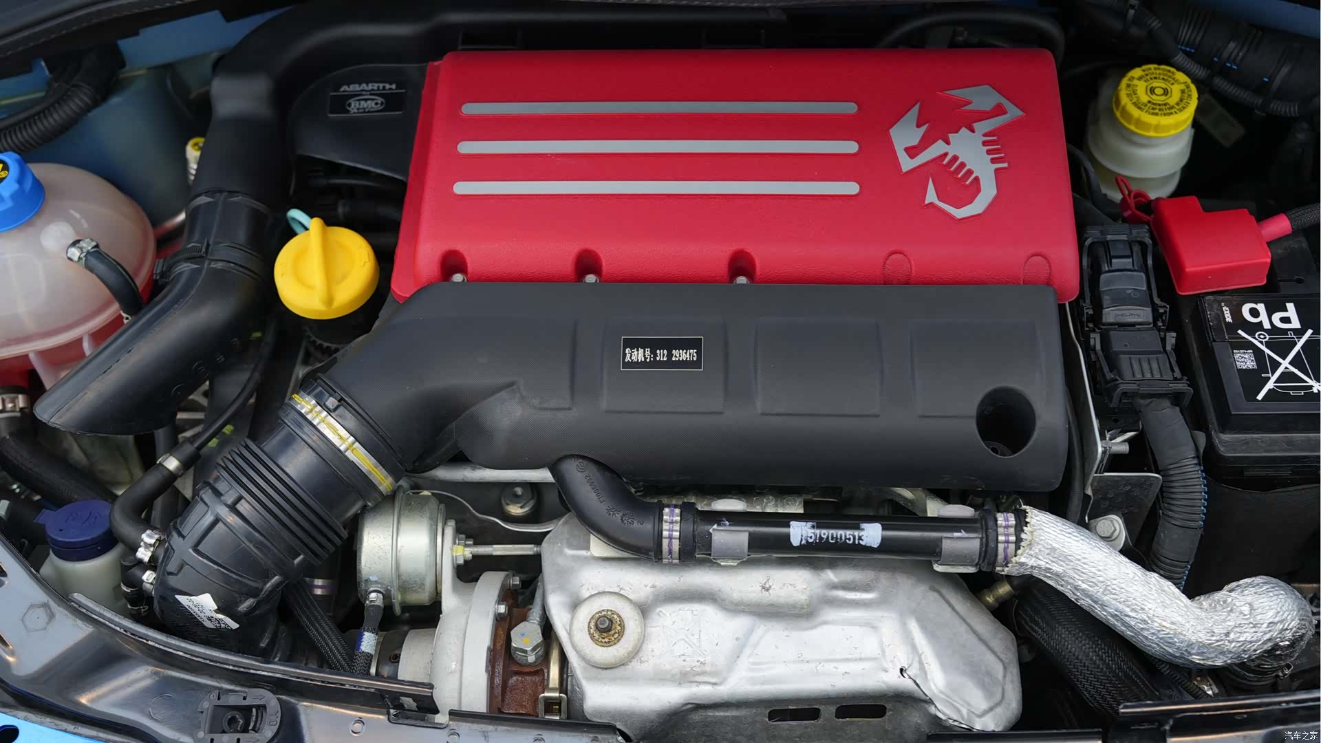 Abarth 695, 2024 17