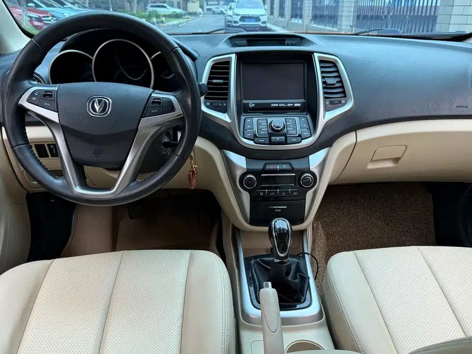Changan Yidong