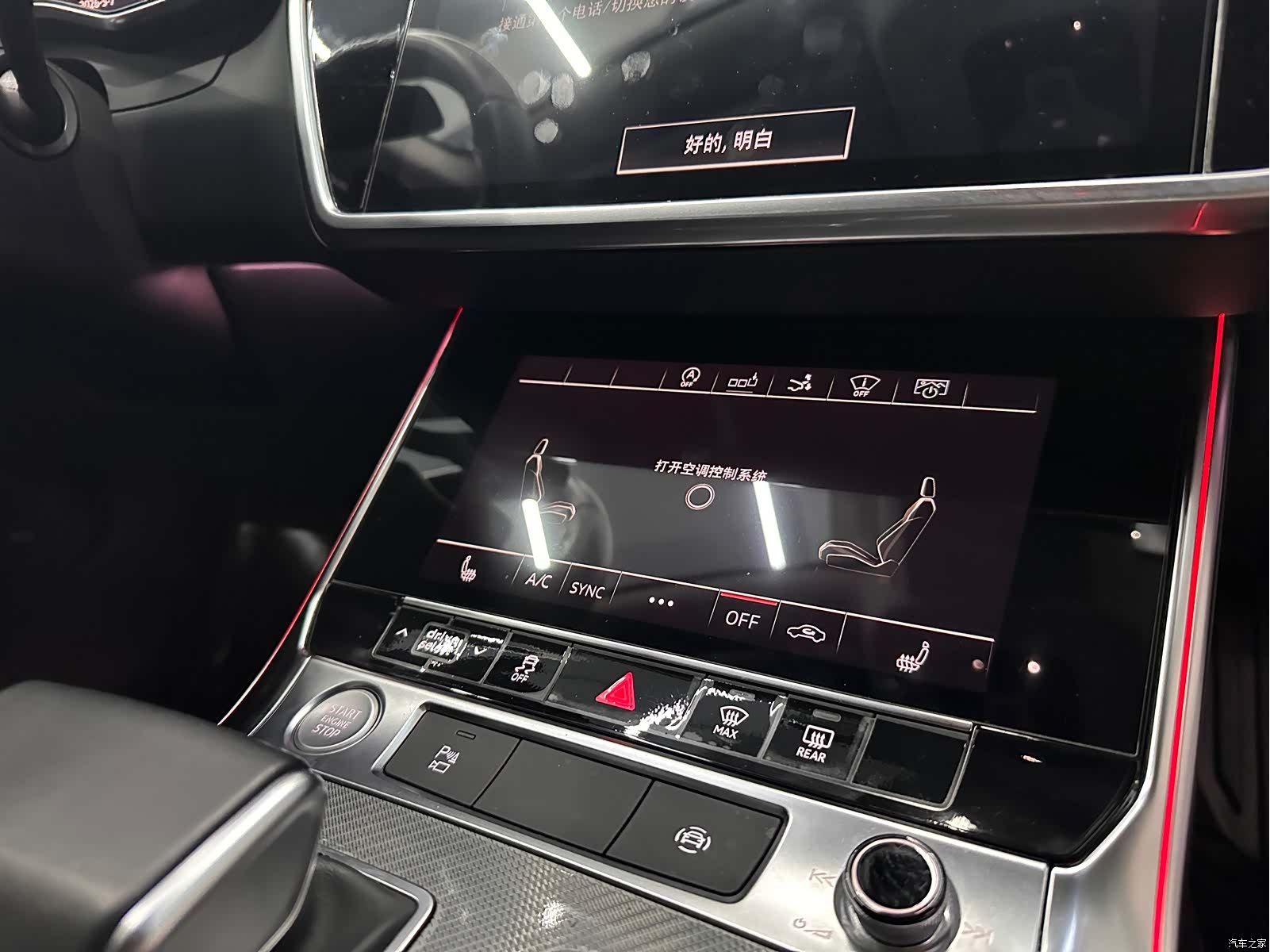 Audi A7, 2020 13