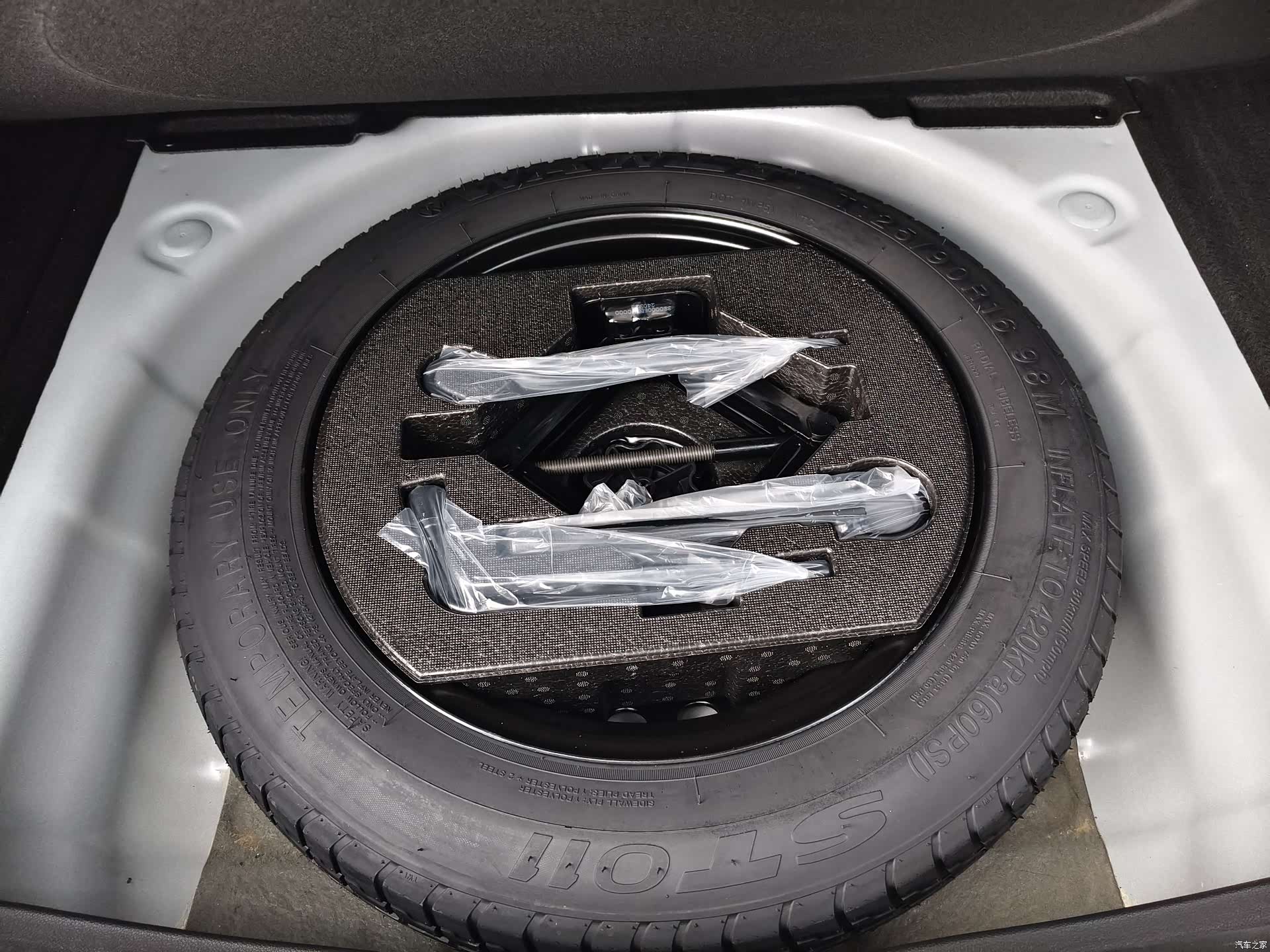 Trumpchi Empow, 2024 25