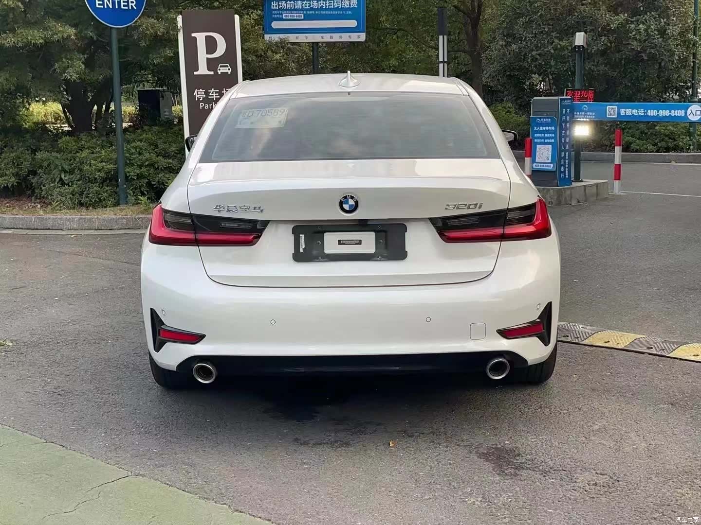 BMW 3 Series, 2020 9