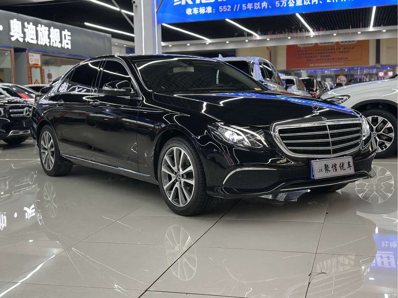 Mercedes-Benz E-Class, 2020 3