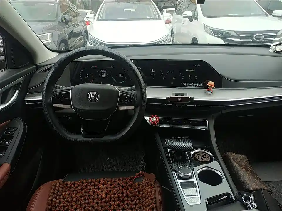 Changan Yidong