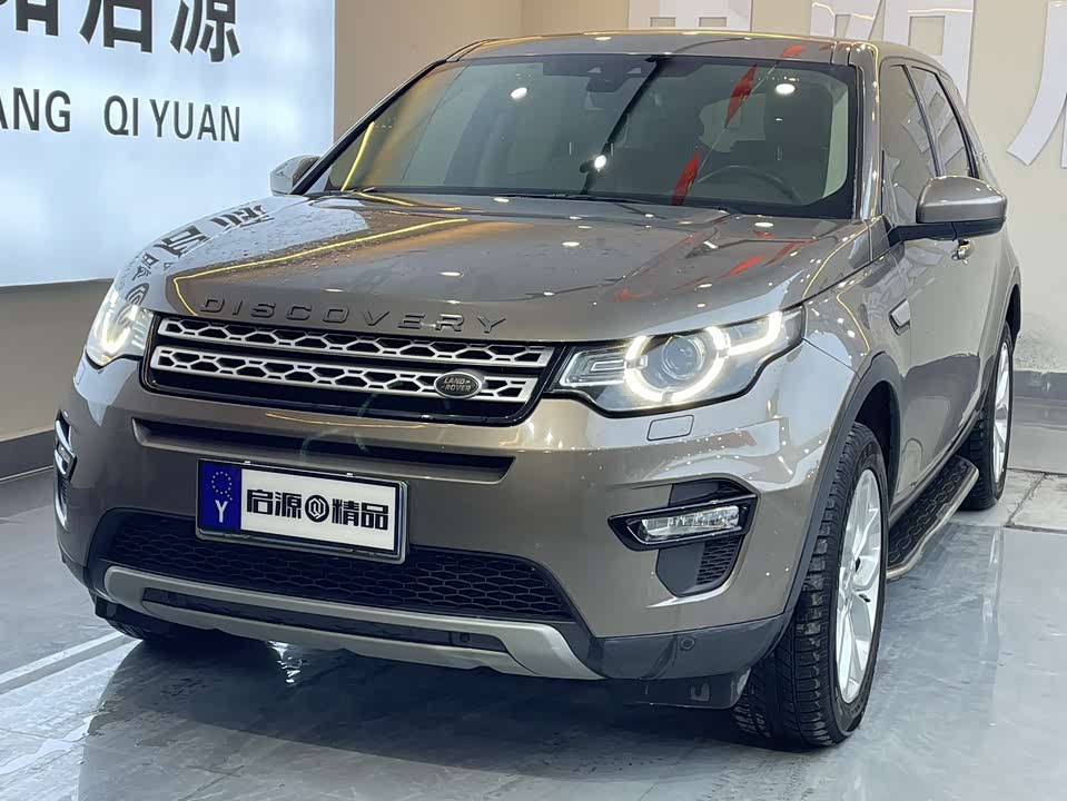 Land Rover Discover Shenxing