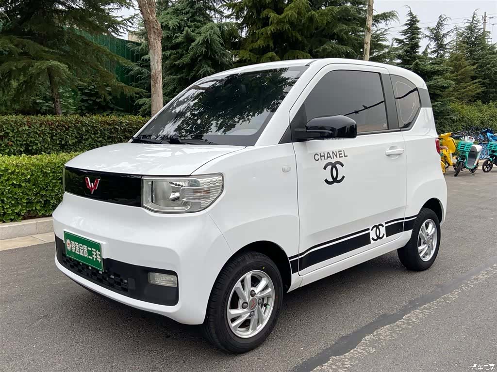 Wuling Yuan, 2020 1