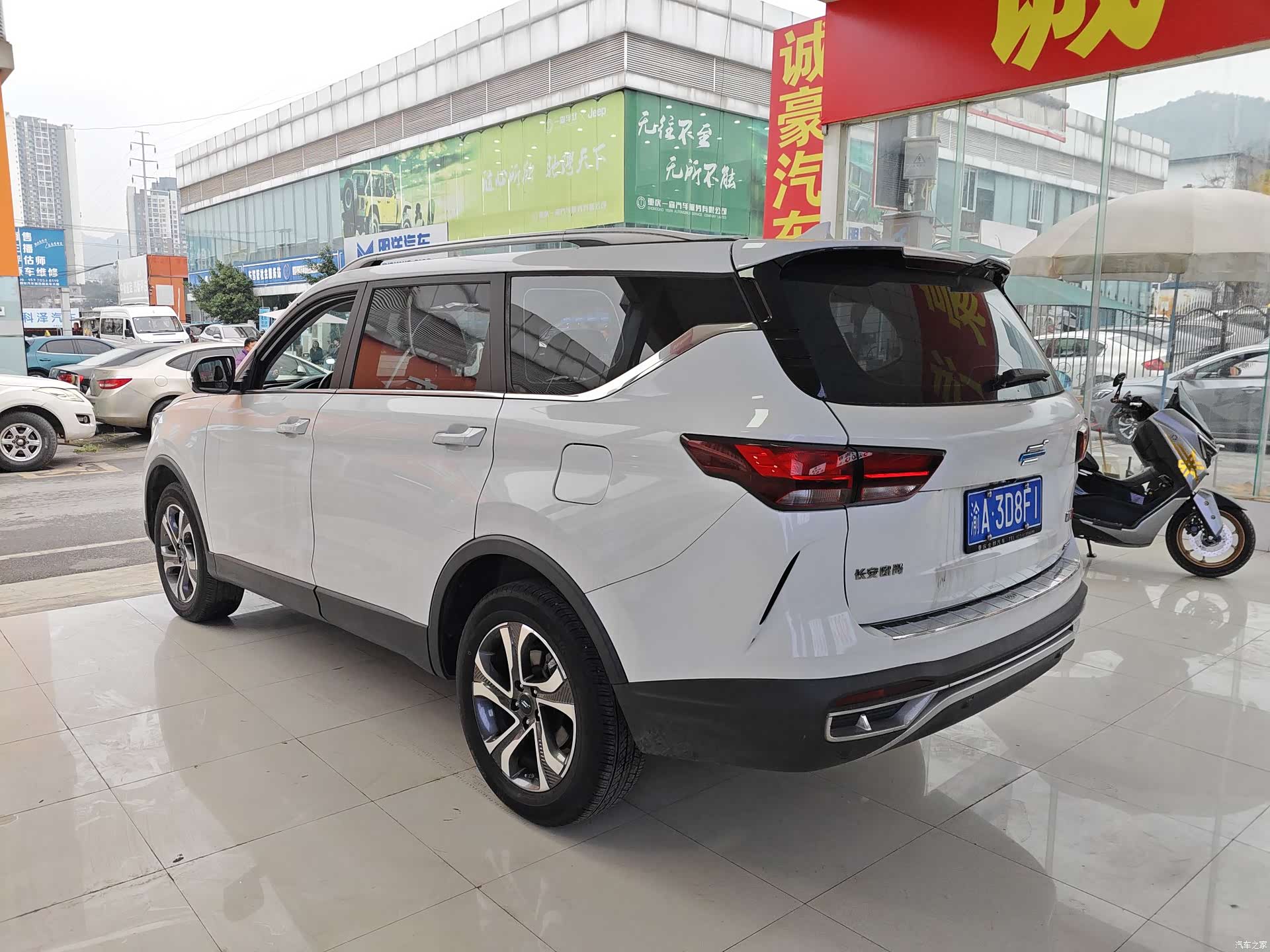 Changan GT, 2020 11