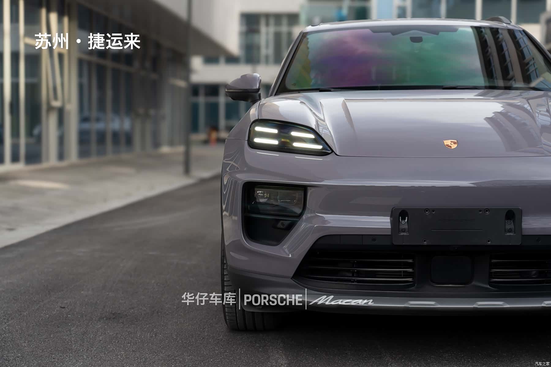 Porsche Macan, 2025 8