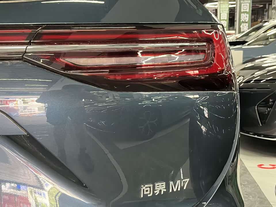 AITO Ask the world M7