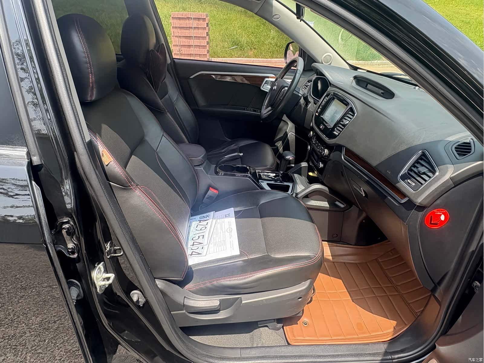 Geely GX7, 2015 9