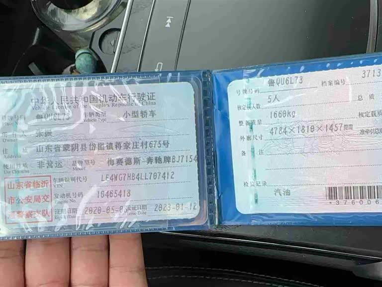 Mercedes-Benz Class C