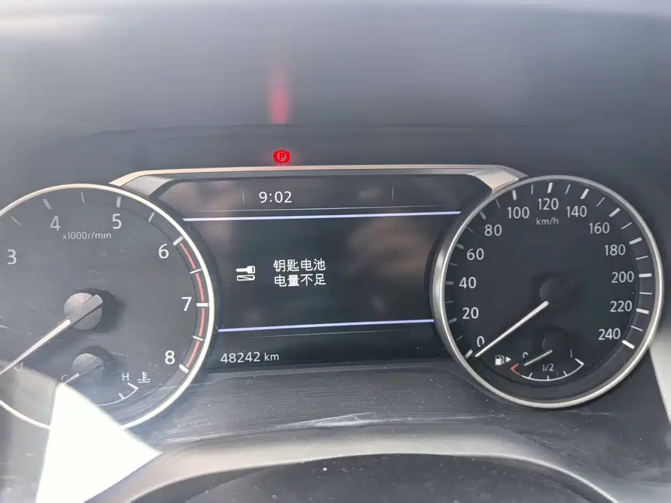 Nissan Qijun Nissan Qijun