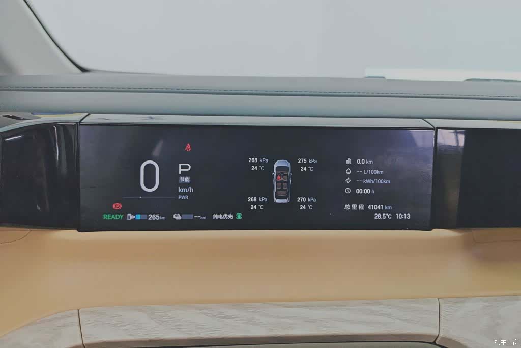 Trumpchi E8, 2024 14