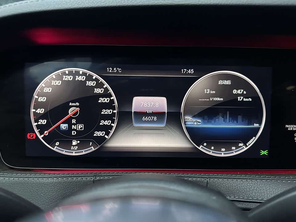 Mercedes-Benz S-class