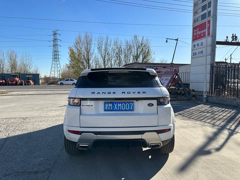 Land Rover Range Rover Aurora