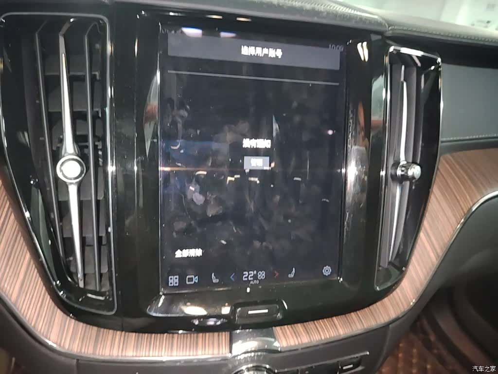 Volvo XC60, 2023 13