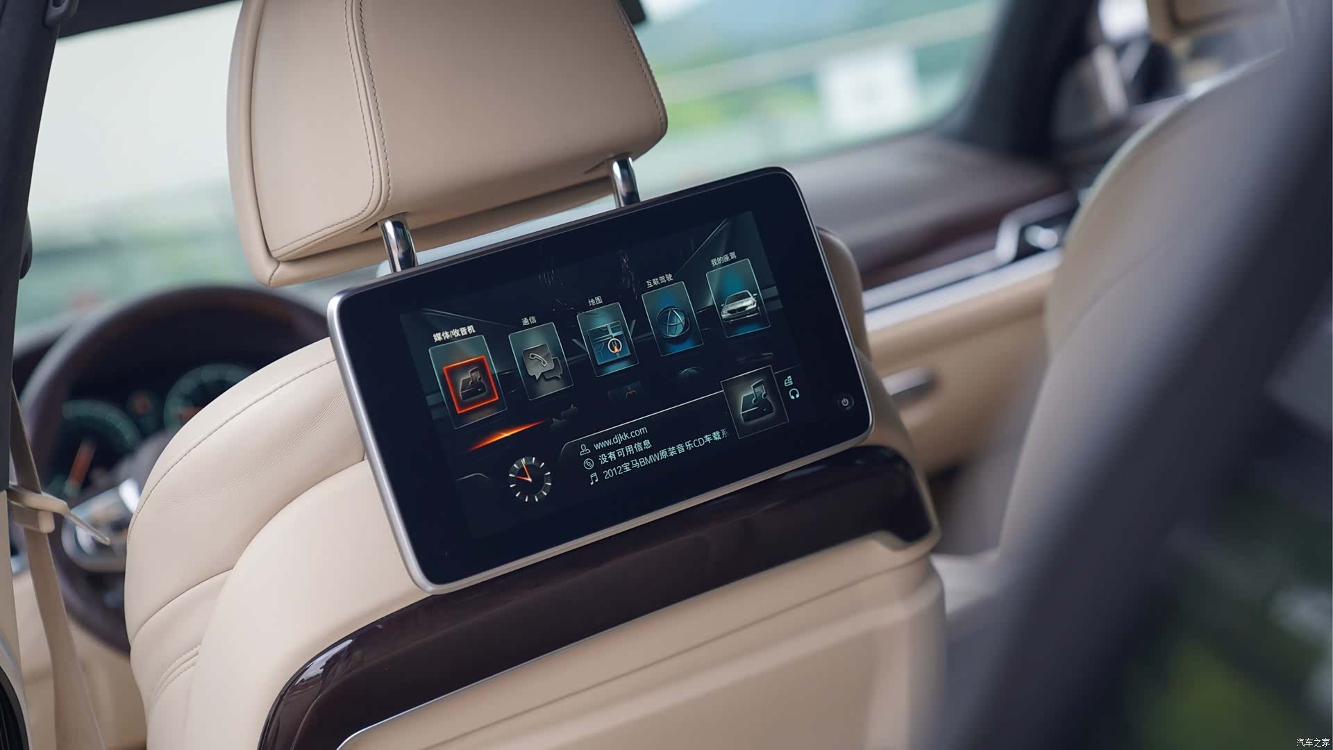 BMW 7 Series, 2015 14
