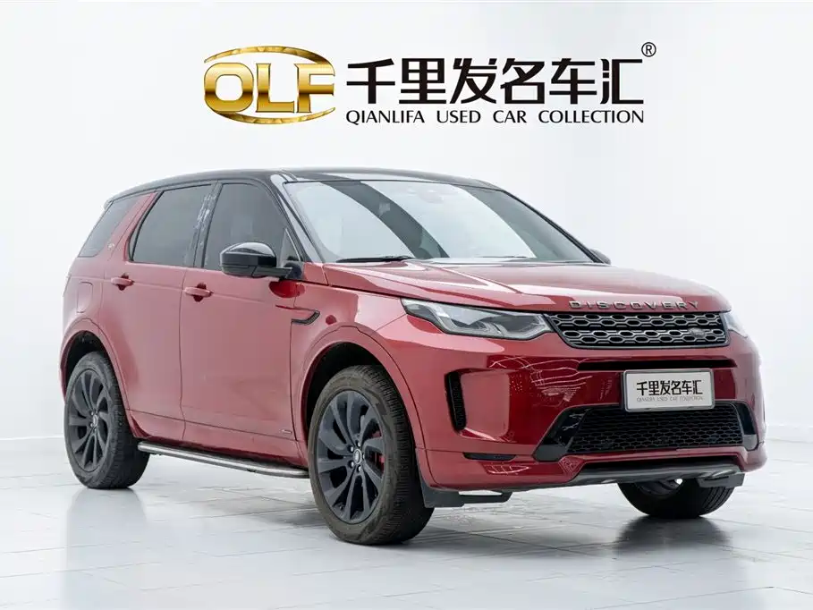 Land Rover Discover sports Land Rover Discover sports