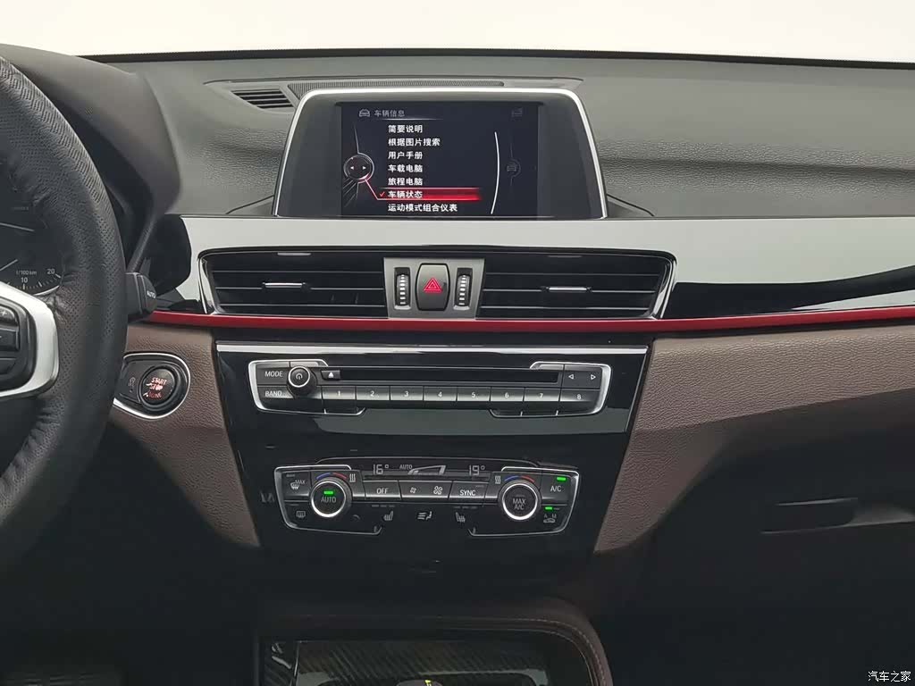 BMW X1, 2016 12