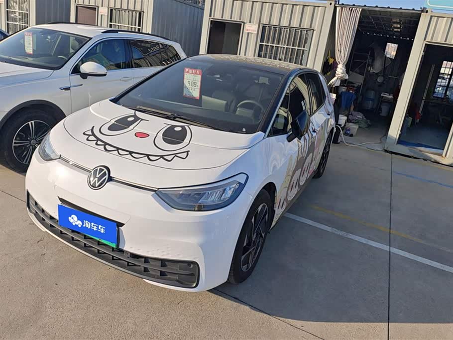 Volkswagen ID.3